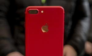 国行版iPhone 7Plus售价跌破5000元