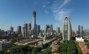 聚焦北京共有产权房：可用公积金贷款，再购房需腾退