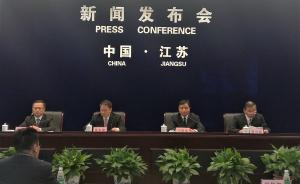 徐州确立为淮海中心城市后首次投洽会下月举办，已连办19年
