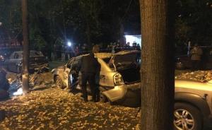 乌克兰基辅发生汽车爆炸事件致1死3伤，伤者中有一名议员