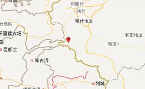 新疆喀什地区塔什库尔干县发生3.9级地震，震源深度8千米