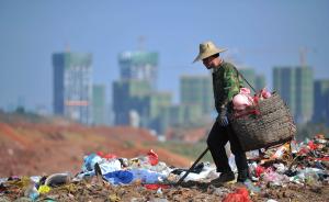 法制日报谈广州拟对垃圾“多产生多付费”：积极破解垃圾围城
