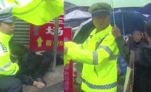 辅警脱衣护晕倒老人,路人给辅警撑伞