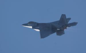讲武谈兵丨体验首尔航展：F-22A出挑，国防教育值得借鉴