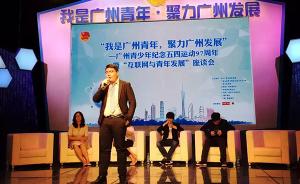 中国创客｜21岁CEO是“校园默多克”，还是当地政协委员