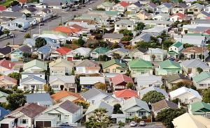 新西兰欲禁止外国人购现有住房，以期平抑房价
