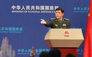 中国欲建海外军事基地威胁美军？国防部：纯属臆测，不值一驳