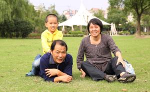 中国梦·申城美｜新婚6天妻子脑瘫，他坚守15年助其康复