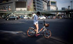 上海中心城外围或建自行车专用道，年内疏通骑行断点十公里