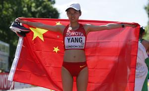 伦敦田径世锦赛中国队第二金，女子20公里竞走杨家玉夺冠