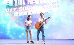 李彦宏吉他首秀:为女儿演唱伴奏