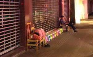 上海群力中医门诊号贩猖獗：板凳躺椅齐上，专家号炒高近十倍