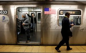 运行113年的纽约地铁大修闹钱荒， 市长提出向富人征税