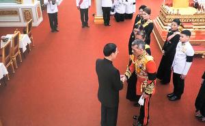 习近平主席特使张高丽出席泰国国王普密蓬葬礼仪式