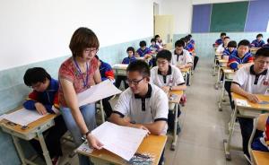 北京明年中考首增英语听说机考，报名登记后可多次参加考试