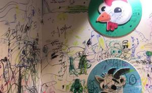 孩子“画出框”：绘本展上整面墙被画满，柜子凳子桌子都遭殃