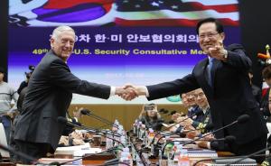 美韩防长会：商定部署更多美国战略武器，加强美日韩情报共享