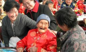 “长寿之乡”江苏如皋有百岁老人385位，市委书记谈秘诀