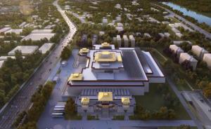 西藏博物馆扩建选用左右对称方案，2020年完成主体建设