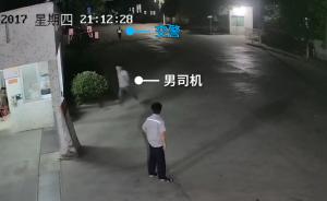 酒驾男弃车狂奔，被曾跑马拉松交警抓获