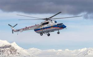 俄坠海直升机残骸水下209米被发现，机上8人或全遇难