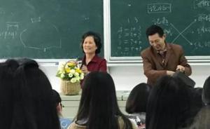 江苏一高校女教师退休前最后一节课后，老伴送花到课堂祝福