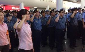 上海深化行政执法类公务员分类管理改革，适应新时代要求