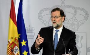 多国政府支持西班牙维护统一，欧洲议会：欧盟内无人承认公投