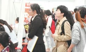 上海下月将设师资招聘专场，500多家参与单位招聘人数近万
