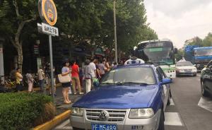 沪试点在公交港湾式车站设出租车扬招点，中心城区已设79处