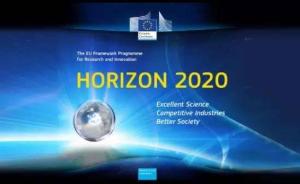 欧盟未来三年为“地平线2020”科研计划豪掷300亿欧元