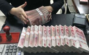 农商行三季报：张家港行“缩表”，江阴银行净利回归正增长