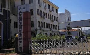共青城官方回应：赛龙已停产四年，仅江西省内负债7.36亿
