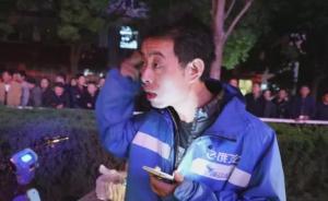 飙“台湾腔”再说方言,违章外卖哥被罚