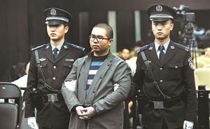 中国传媒大学女生被害案二审宣判：维持一审死刑判决