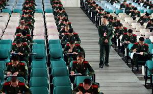 军队高等教育自学考试考点由原来1565个压减至374个