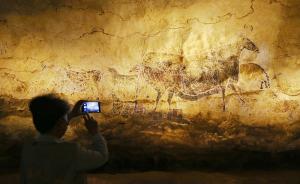 法国拉斯科洞穴壁画巡展首登中国，呈现5组1:1的复制洞壁