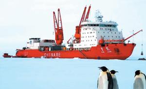 中国第八次北极科考完成，首次穿越多个航道打造“冰上丝路”
