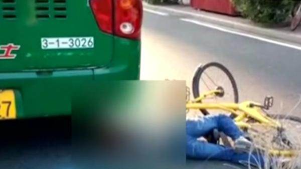 广州：男子骑共享单车被卷公交车底身亡