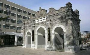 北京：新增36所知识产权教育试点、示范中小学校