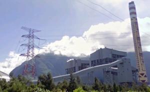 台“行政院长”：和平电厂14日有望满载发电，缓解全岛供电