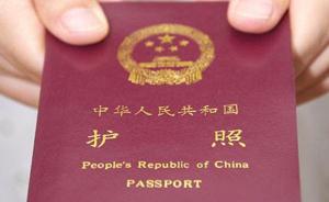 持中国护照从巴黎飞澳门被拒旅客称国航已认错，国航：正处理