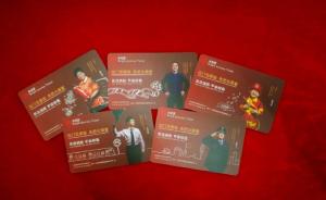 上海举行“119”消防宣传月暨上海地铁消防专列启动仪式