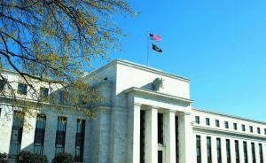 新任主席人选公布前一日，美联储宣布维持联邦基金利率不变