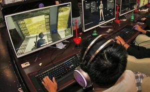 中青报：孩子染上网瘾与父母在家庭教育上的失策和缺位有关
