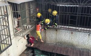 家中失火，姐弟俩湿毛巾捂鼻躲阳台雨棚