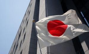 日本政府公布基建出口战略，欲扩大新兴市场国家份额