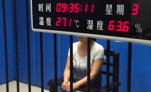 上海警方破获跨省骗取退税案，嫌犯“配票高报”涉案超1亿元