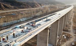 京沈高铁建设进入冲刺阶段：河北段正式铺轨