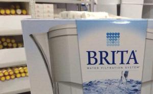 德国BRITA碧然德承认滤水壶使用“黑”材料，或可致癌